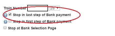 aam aadmi tatkal stop in last stop of bank payment option