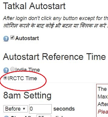 Using IRCTC Time in AAT Options